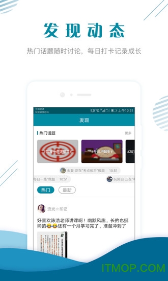 初级统计师准题库