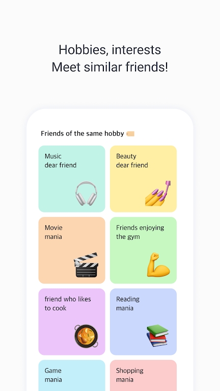 KFriends app最新版下载