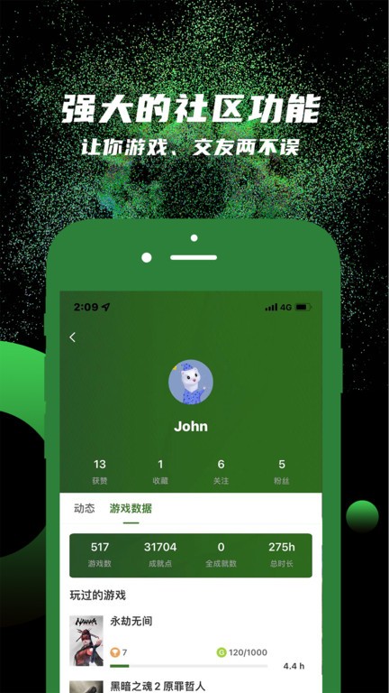 西瓜皮