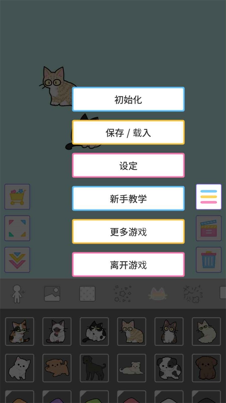 缤纷派对内购版下载 缤纷派对内购版下载