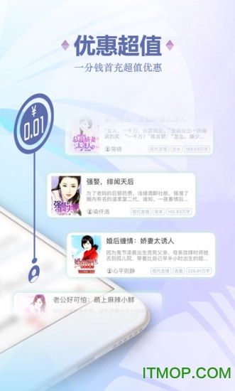 连尚免费读书