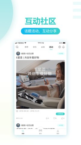 天际汽车
