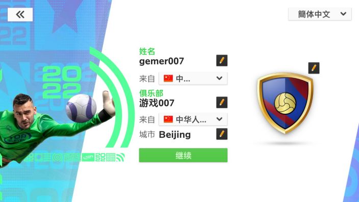 Top Eleven(最强11人2022)