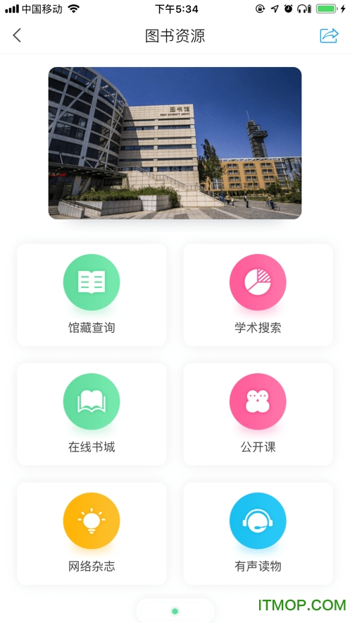 i西电