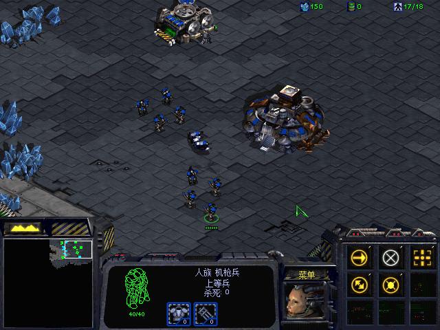 星际争霸单机 星际争霸单机