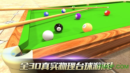 斯诺克桌球3D 斯诺克桌球3D