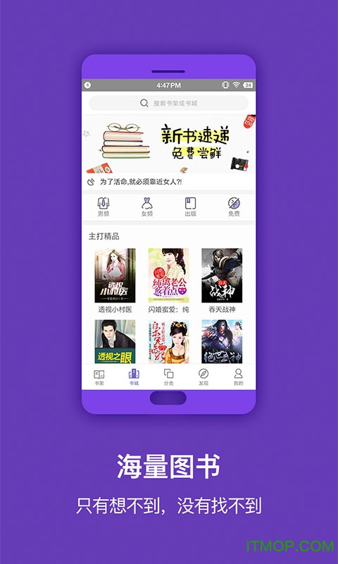 小说全集-精选版