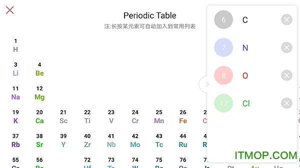 KingDraw化学结构式编辑器(Chemical Structure Editor)