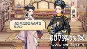 逆苍穹之女帝养成记 逆苍穹之女帝养成记
