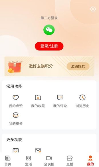 我的赤峰 我的赤峰