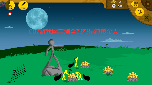 stickwarlegacy僵尸版本 stickwarlegacy僵尸版本