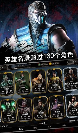 真人快打 (Mortal Kombat) ROM