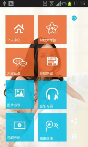 杨幂相册