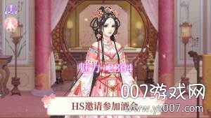 逆苍穹之女帝养成记