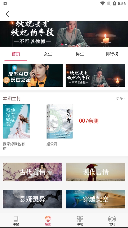 米悅小說