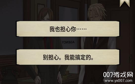 Your Dry Delight(酒倾愁不来剧情解锁版)