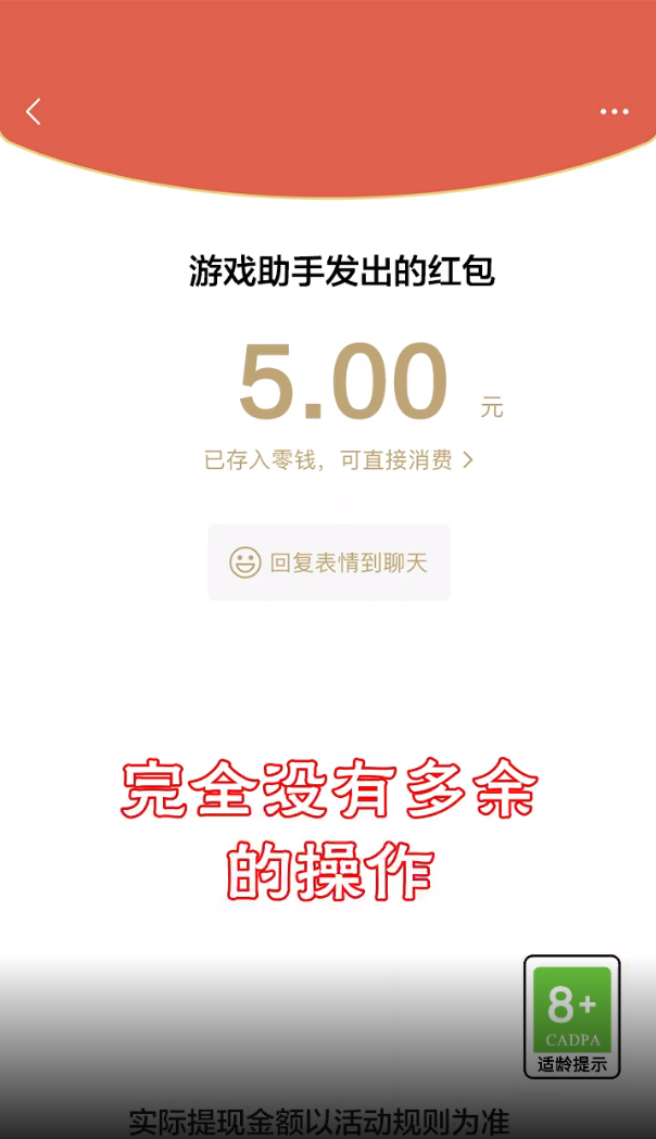 牛人大作战 牛人大作战