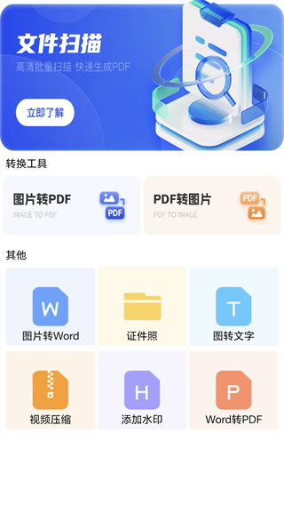 阁子阅读器