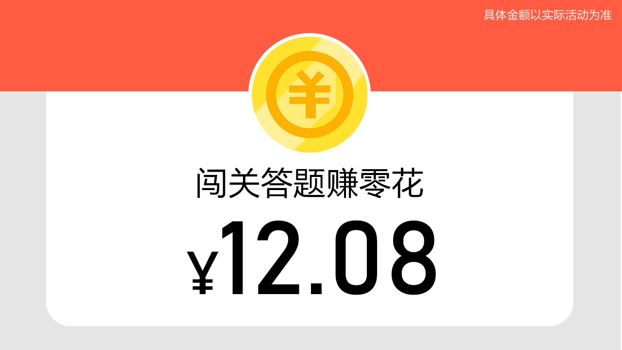 和我消数字 和我消数字