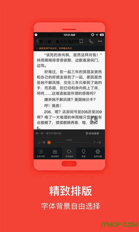 小说全集-精选版