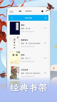 笔趣阁