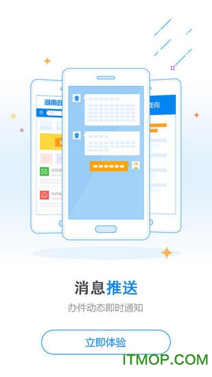 北海阳光审批