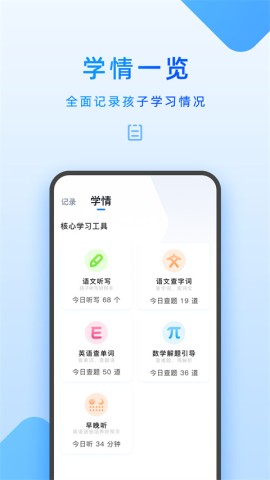步步高歌