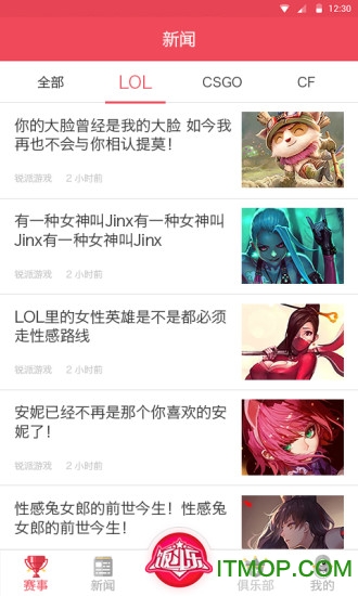大嘴饭斗乐