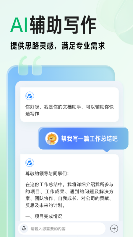 百度文库 百度文库