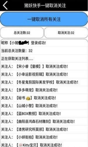 猪妖快手最新版 猪妖快手最新版