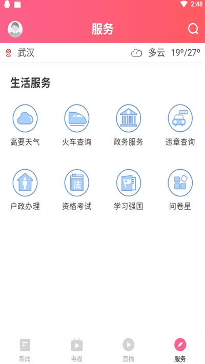 天天阅读最新版2022