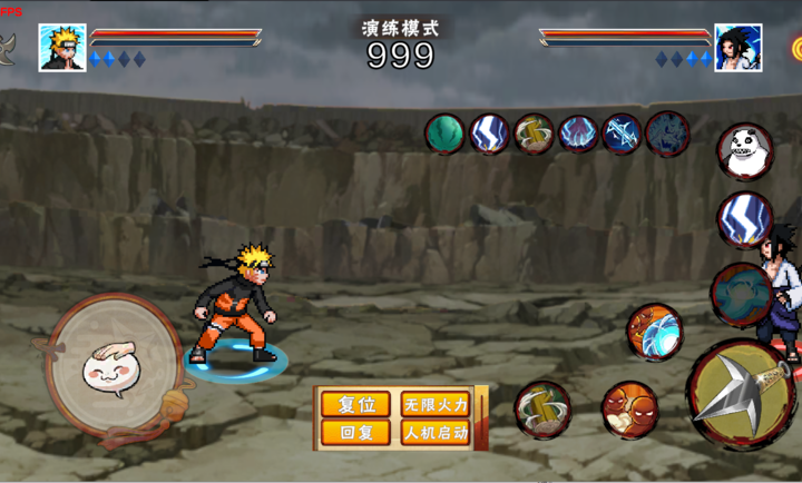 像素火影次世代三代风影版