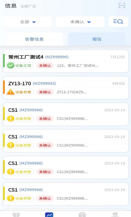 嘉轩卫士