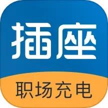 插座APP
