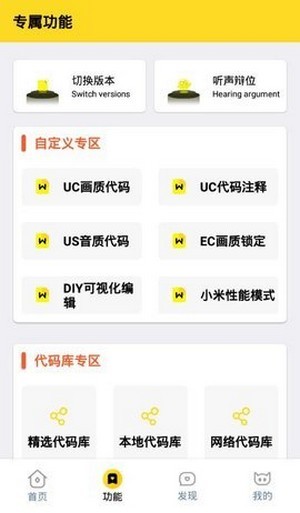 xl6666cn画质怪兽 120帧和平精英