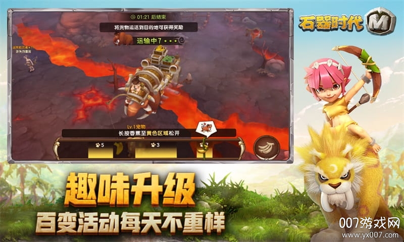 玛丽娜丝