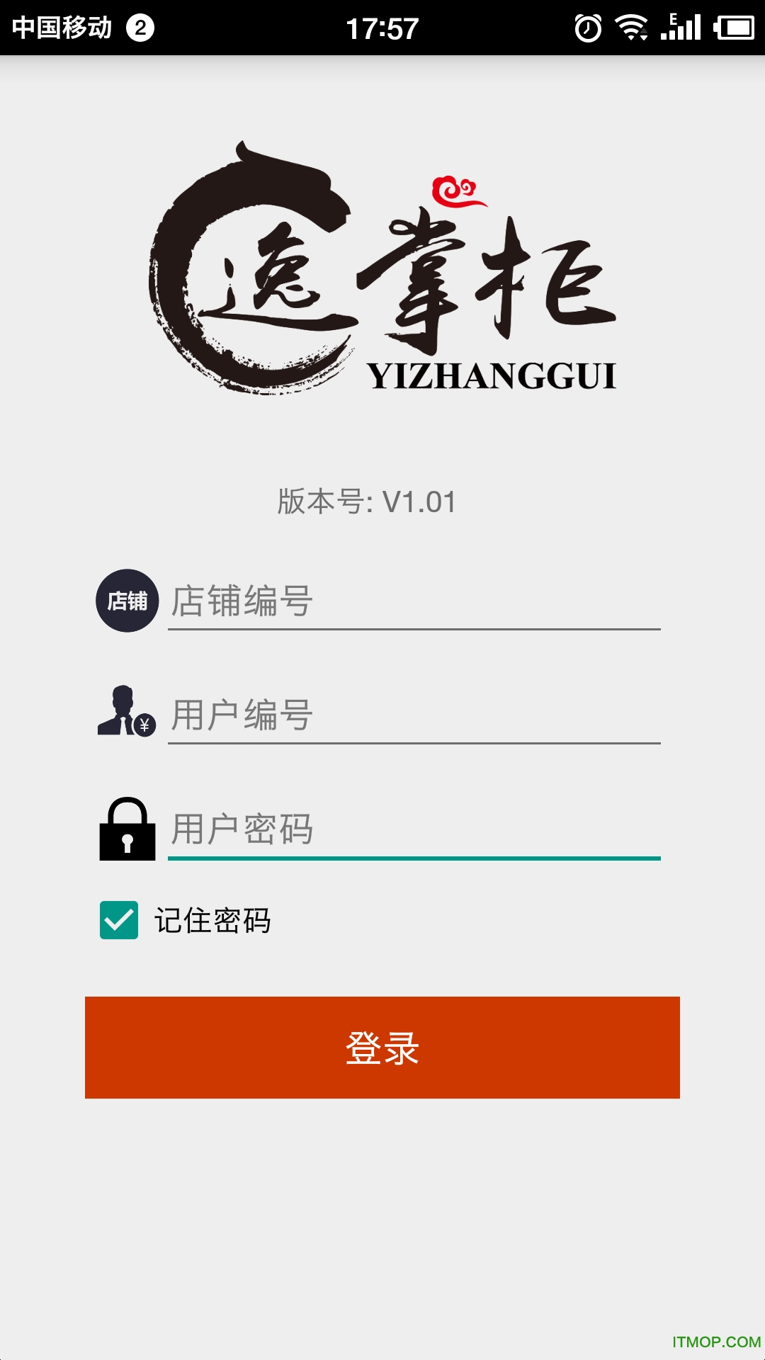 逸掌柜老板端