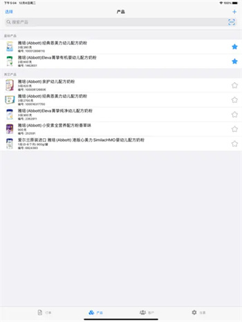 二维码扫描 二维码扫描