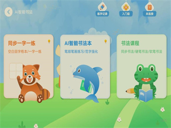 AI智能写作神器推荐