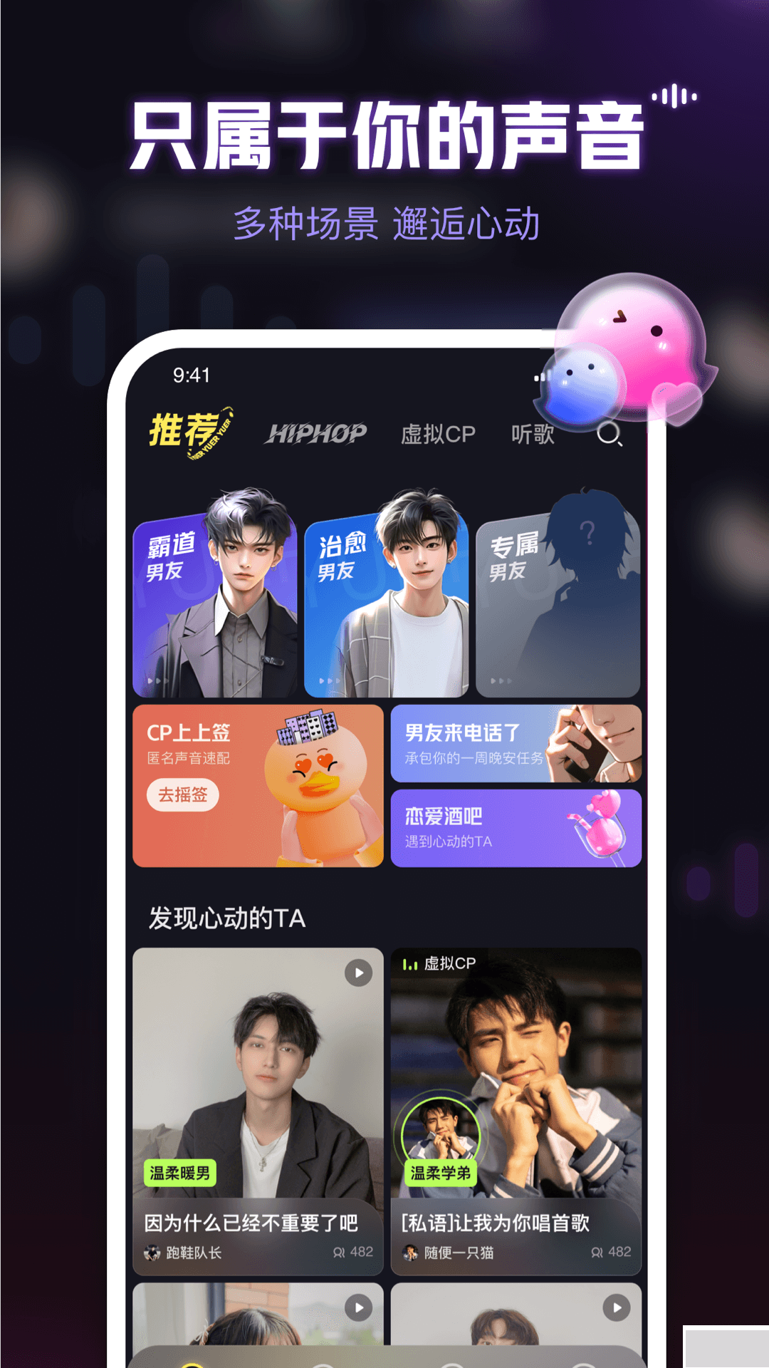 鱼耳语音海龟汤app