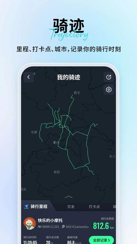 维迈通多多 维迈通多多