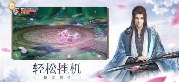 绝色江湖游戏