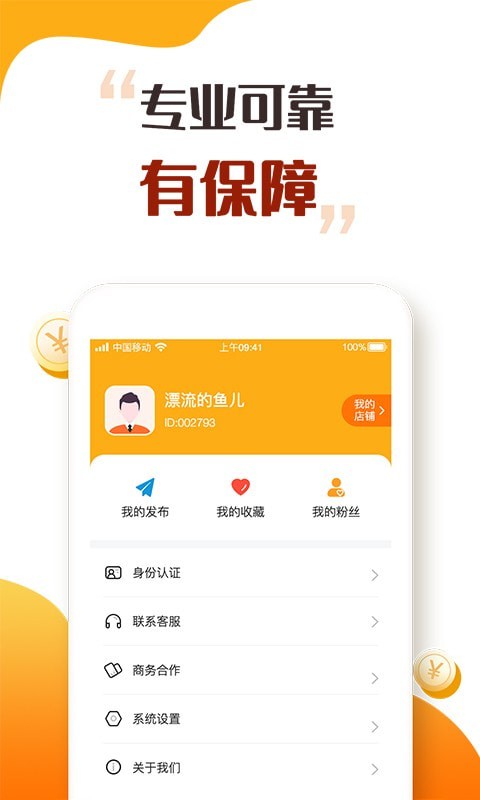 趣闲众帮