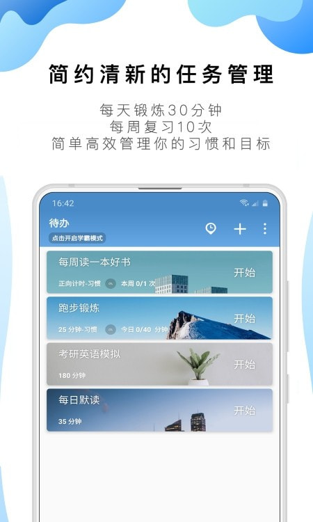 2025波克城市官方正版