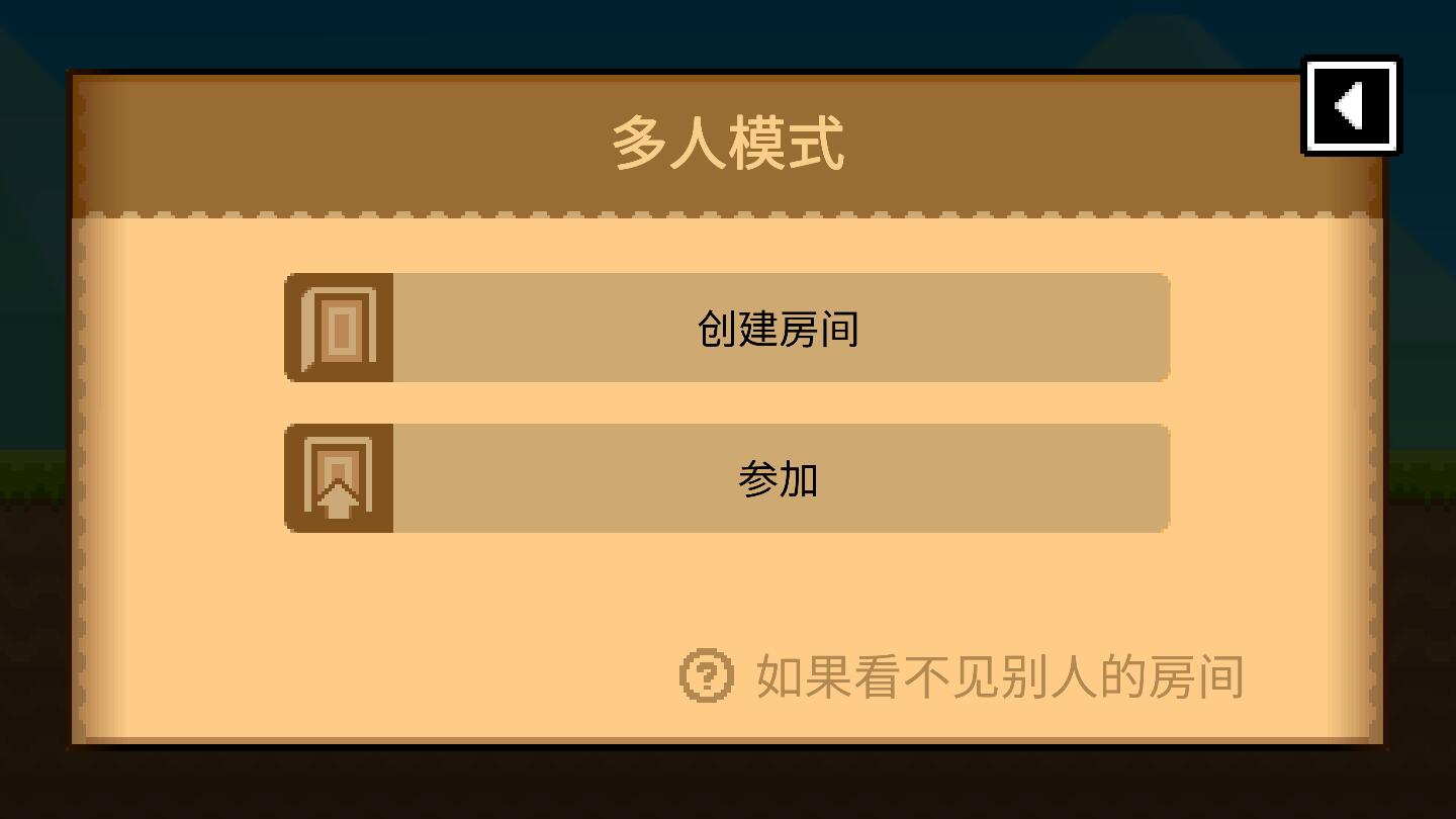 波古波古联机版无限糖果1.0.195 1.0.195最新破解版