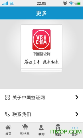 中国签证网 中国签证网