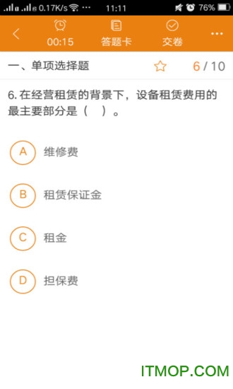 正保建筑题库