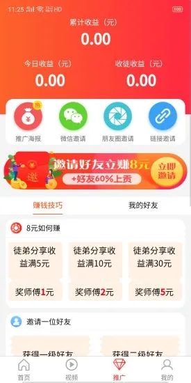 掌上文讯 掌上文讯