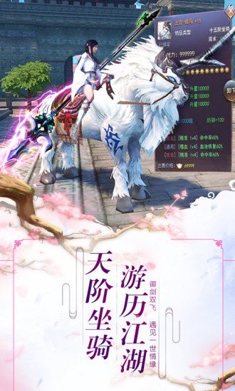 倾城一剑之仙途 倾城一剑之仙途
