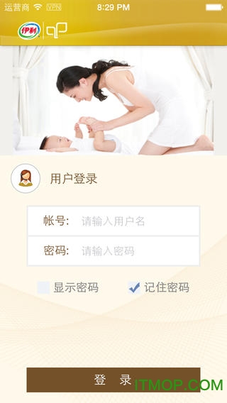 伊利商家中心